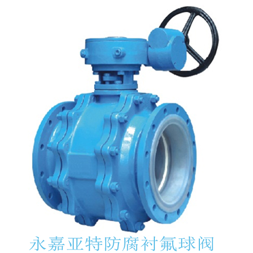 防腐氟塑閥門應(yīng)用的注意點(diǎn)